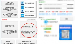 吃瓜爆料快手视频下载安装,快手视频下载安装全攻略