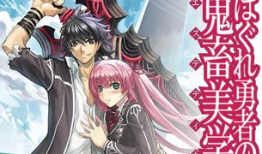 日本肉动漫大全,日本肉动漫大全深度解析